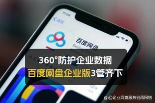 电讯报：英力士体育总监将在收购完成后进入曼联任职，担任高管